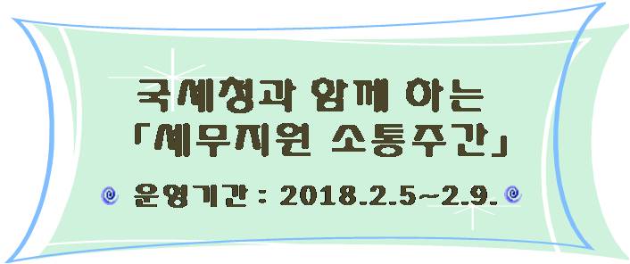 소통주간 작은그림